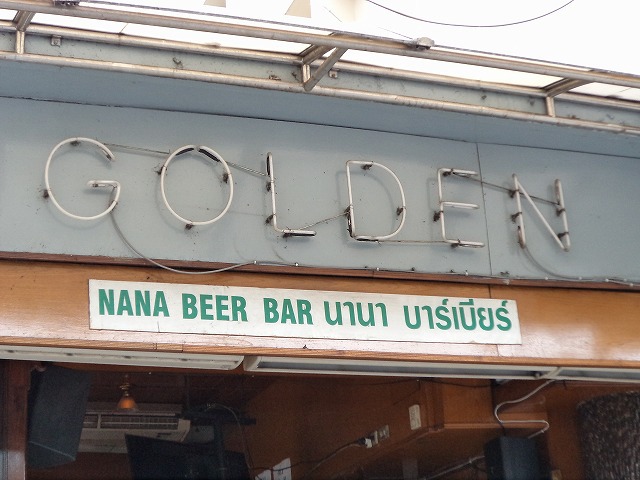 GOLDEN の写真