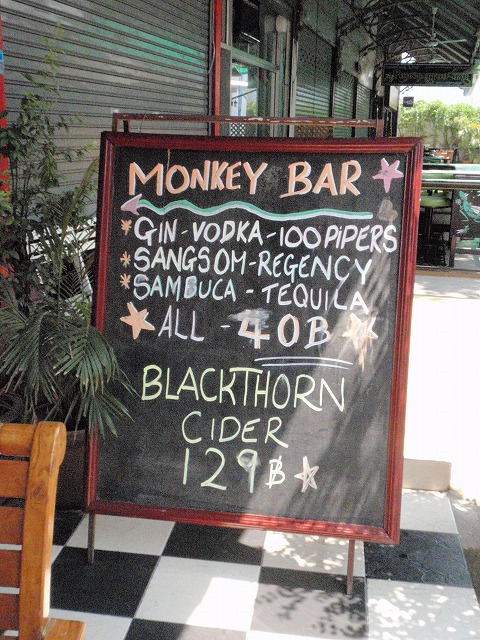 MONKEY BARの写真