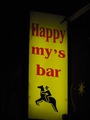 HAPPY my's bar 1のサムネイル