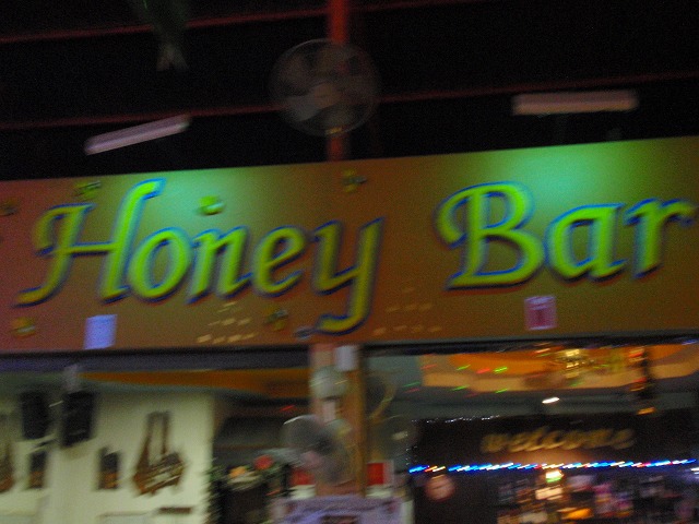 Honey Barの写真