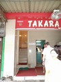 TAKARA MASSAGE のサムネイル