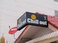 Chill Out　1のサムネイル