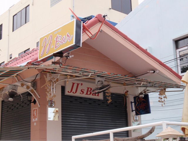 JJ& Bar の写真