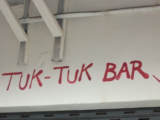 TUK TUK BAR の写真