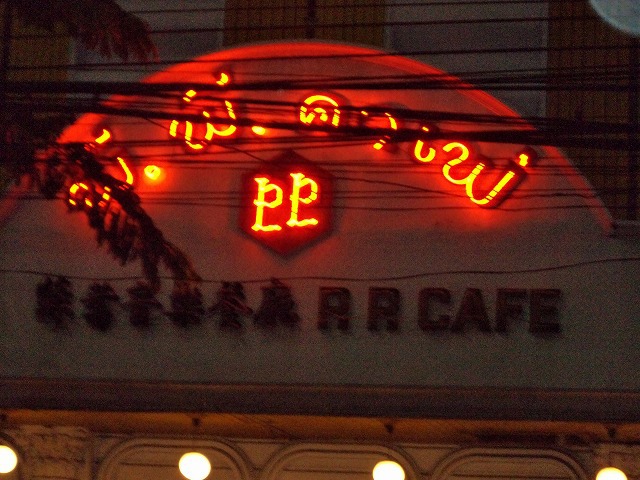 P.P.Cafeの写真