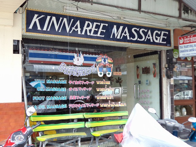 KINNAREE MASSAGEの写真