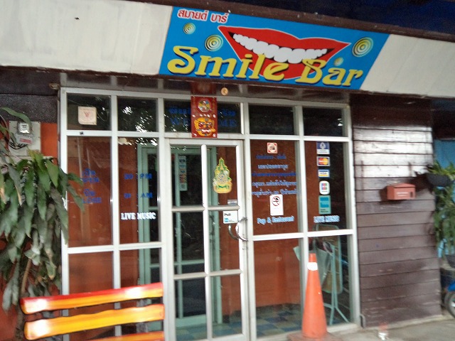 Smile Bar の写真