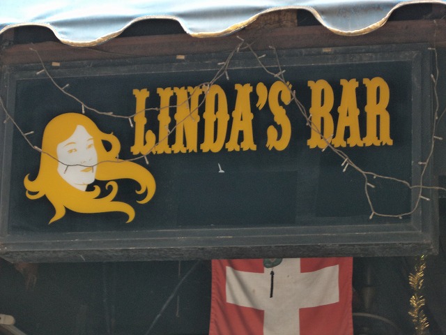 LIND'S BAR  Image