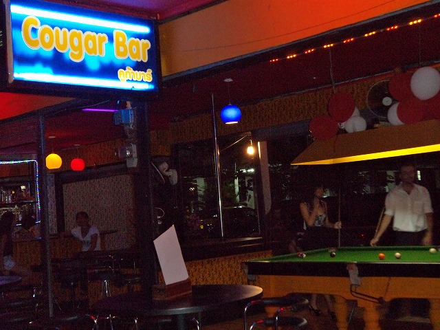 Cougar Bar Image