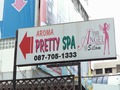 PRETTY SPAのサムネイル