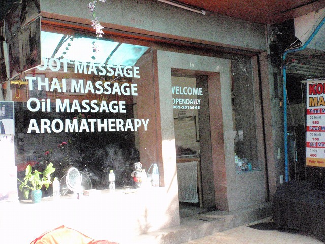 Kongkam Spa Image