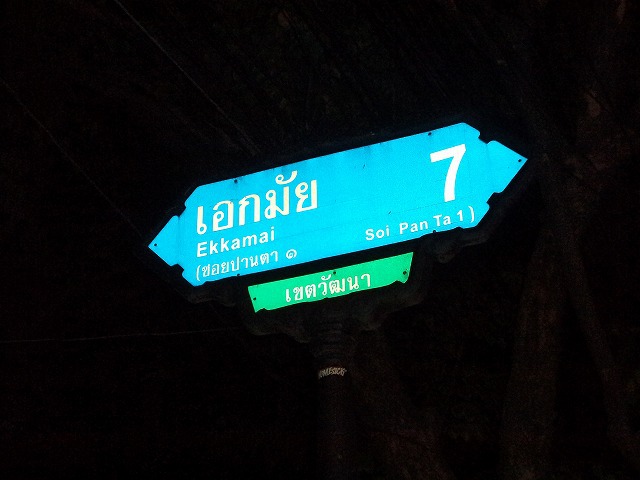 The Crucibleの写真