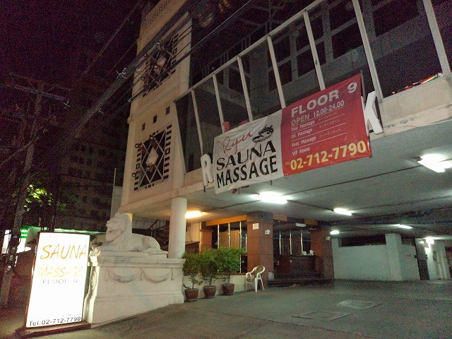 FLOOR9の写真