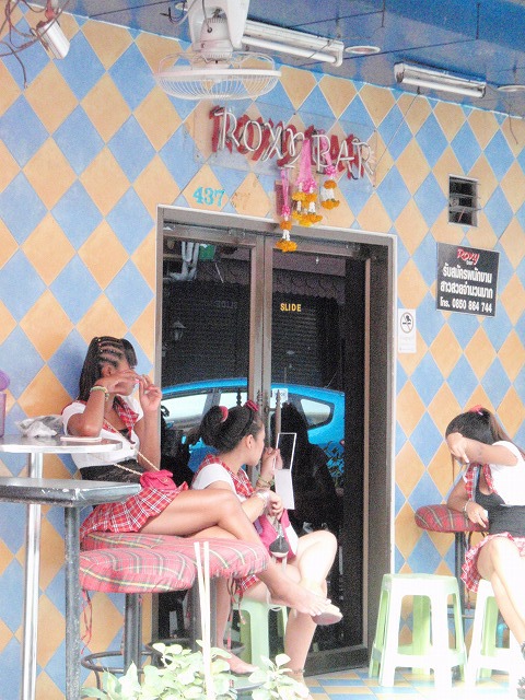 ROXY BAR Image