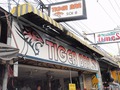 TIGER BARのサムネイル