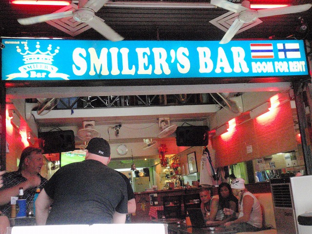 SMILER'S BAR Image