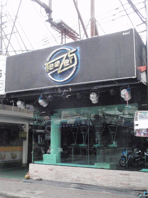TeaZea5 Image