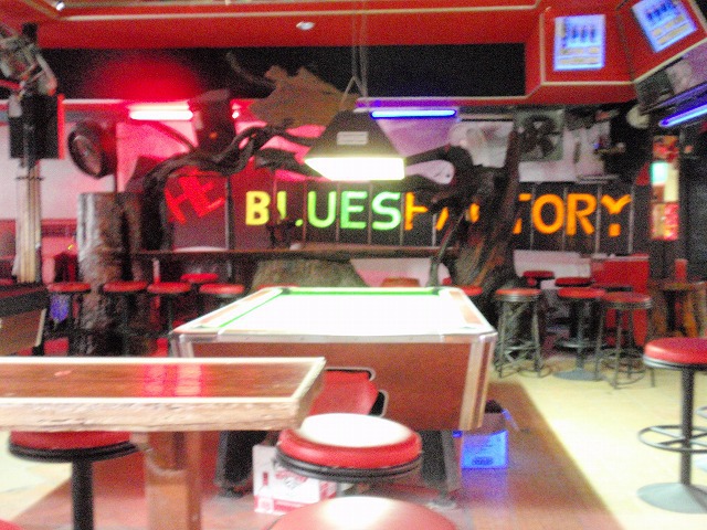 The blues factory Image