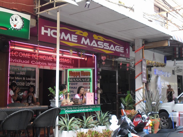 HOME MASSAGEの写真