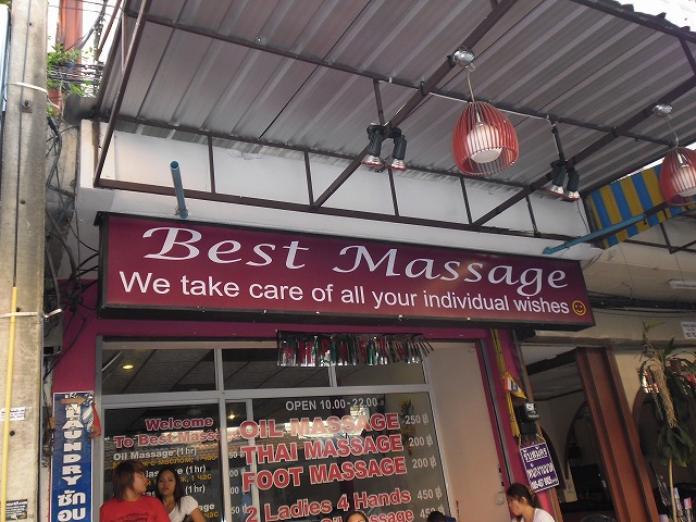 Best Massageの写真