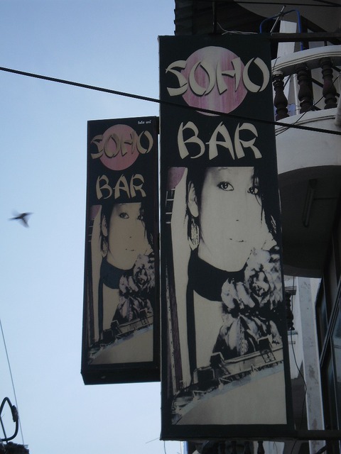 SOHO BARの写真