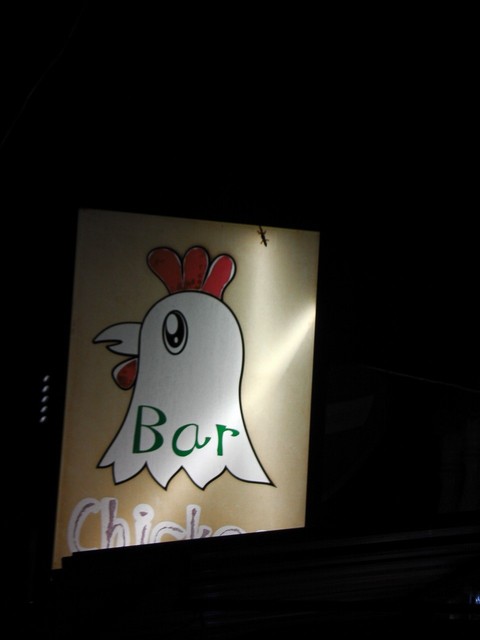 Chickenの写真