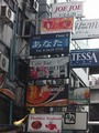 Phoenixのサムネイル