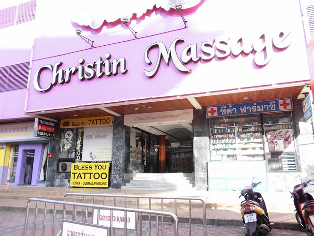 Christin Massage Image