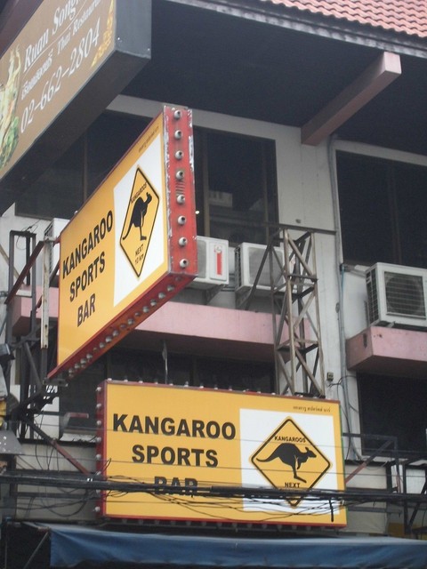 KANGAROO SPORT BARの写真