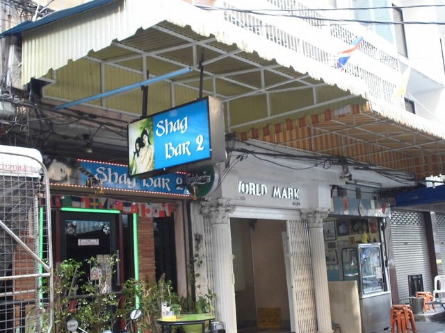 Shag Bar2 Image