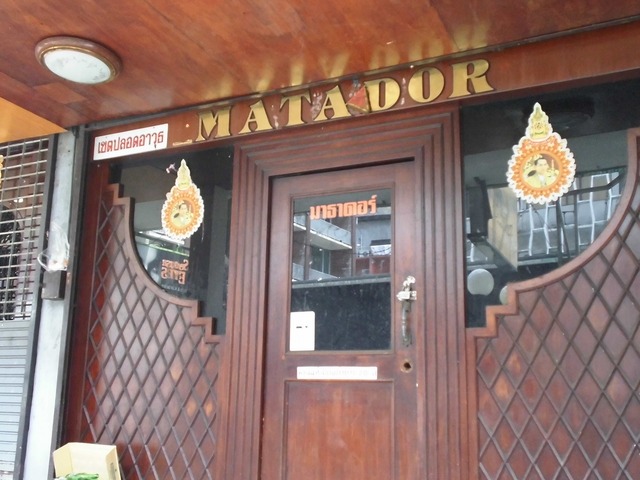 MATADOR HOUSE Image