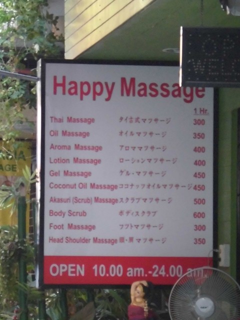Happy massage Image