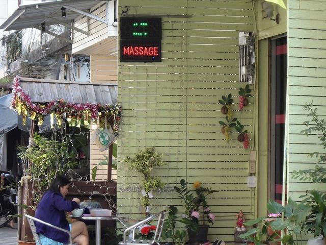 HANA MASSAGEの写真