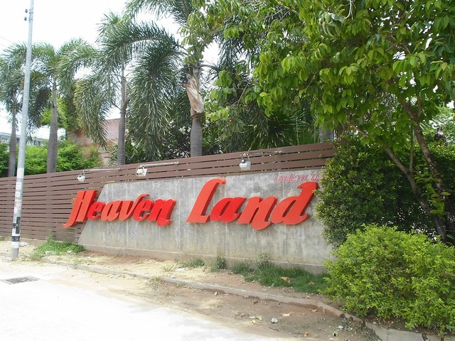 Heaven Land Image