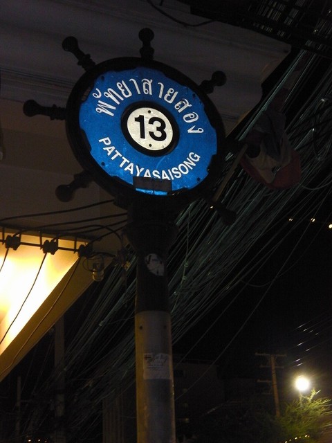 Nong beer barの写真