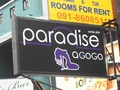 paradiseのサムネイル