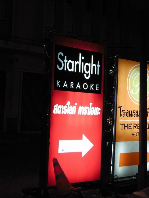 Starlightの写真