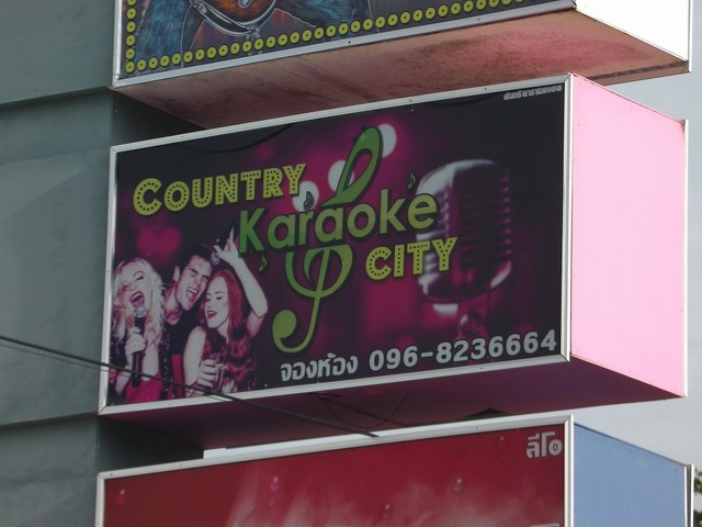 Country Karaokeの写真