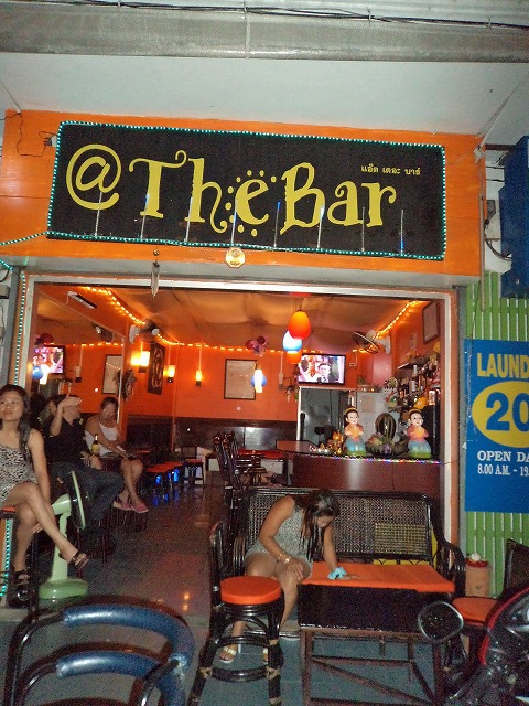 The Bar Image