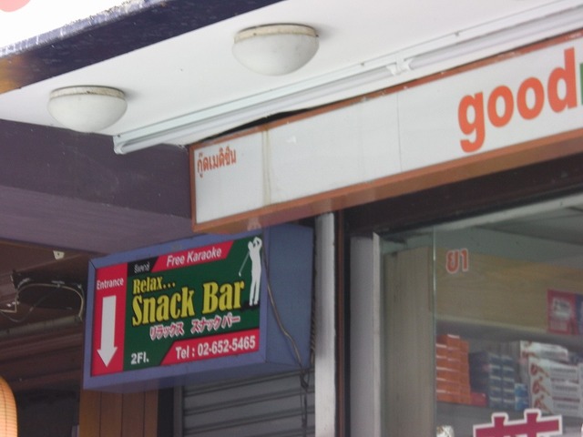 Snack Bar Image