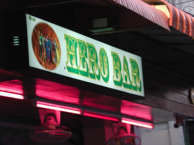 HERO BARの写真