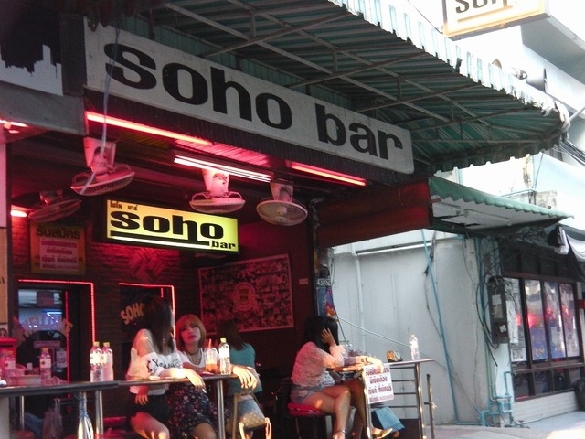 SOHO BARの写真