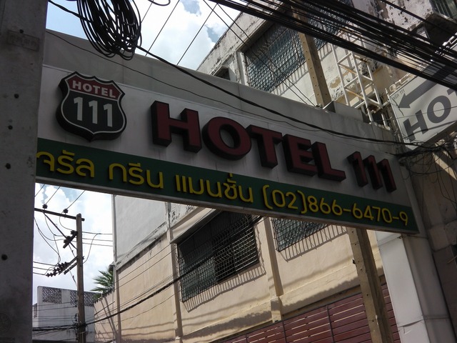 111Hotelの写真