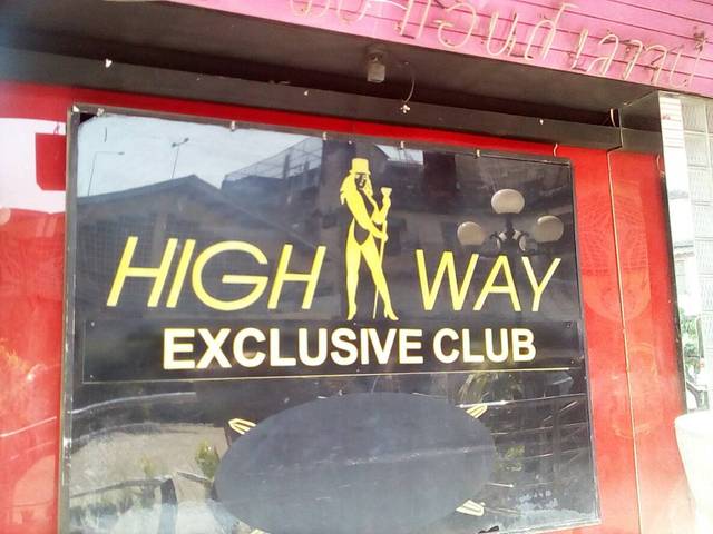 High Wayの写真