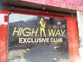 High Wayのサムネイル