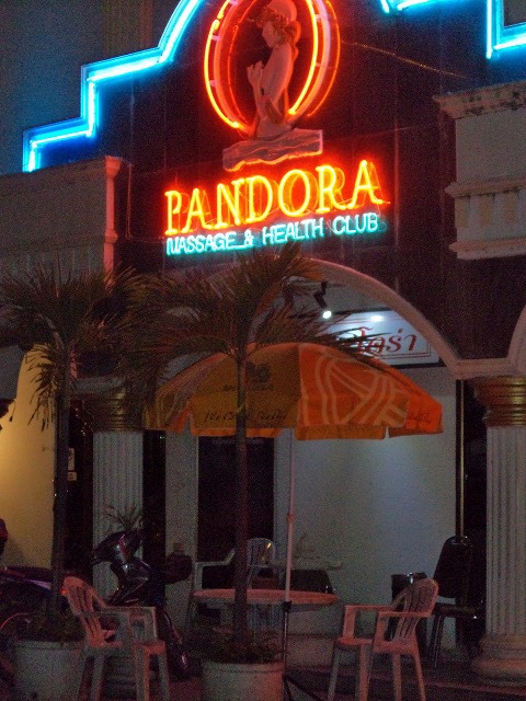 Pandora Image