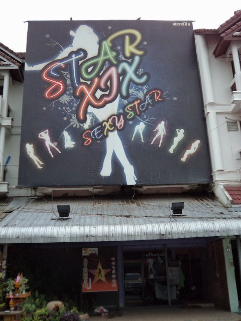 スター・シックスの写真