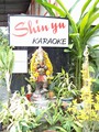 Shinyuのサムネイル