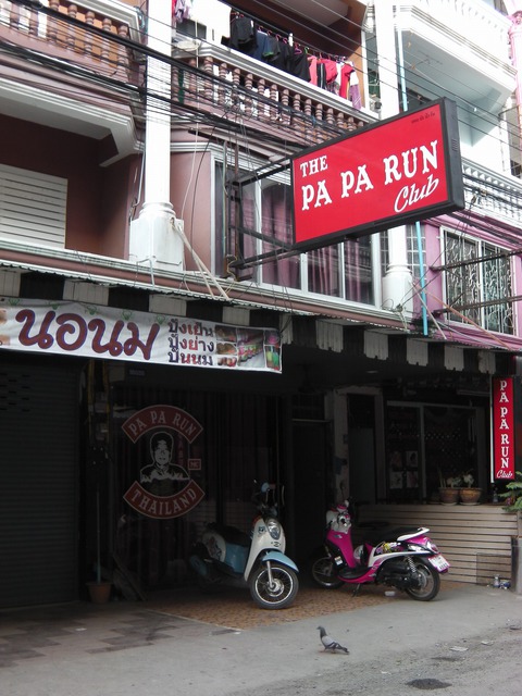 THE PA PA RUN Club Image