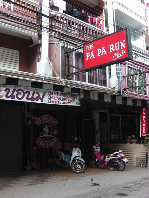 THE PA PA RUN Clubの写真